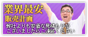 �u�ƊE�ň��̔��v��v���Ђ��������Ȍ��ς��肪�������܂����炲�A����������