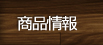 �g�b�v�y�[�W