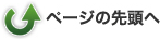 �y�[�W�̐擪��
