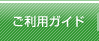 �����p�K�C�h