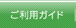 �����p�K�C�h