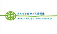 �`�[���}�C�i�X6��