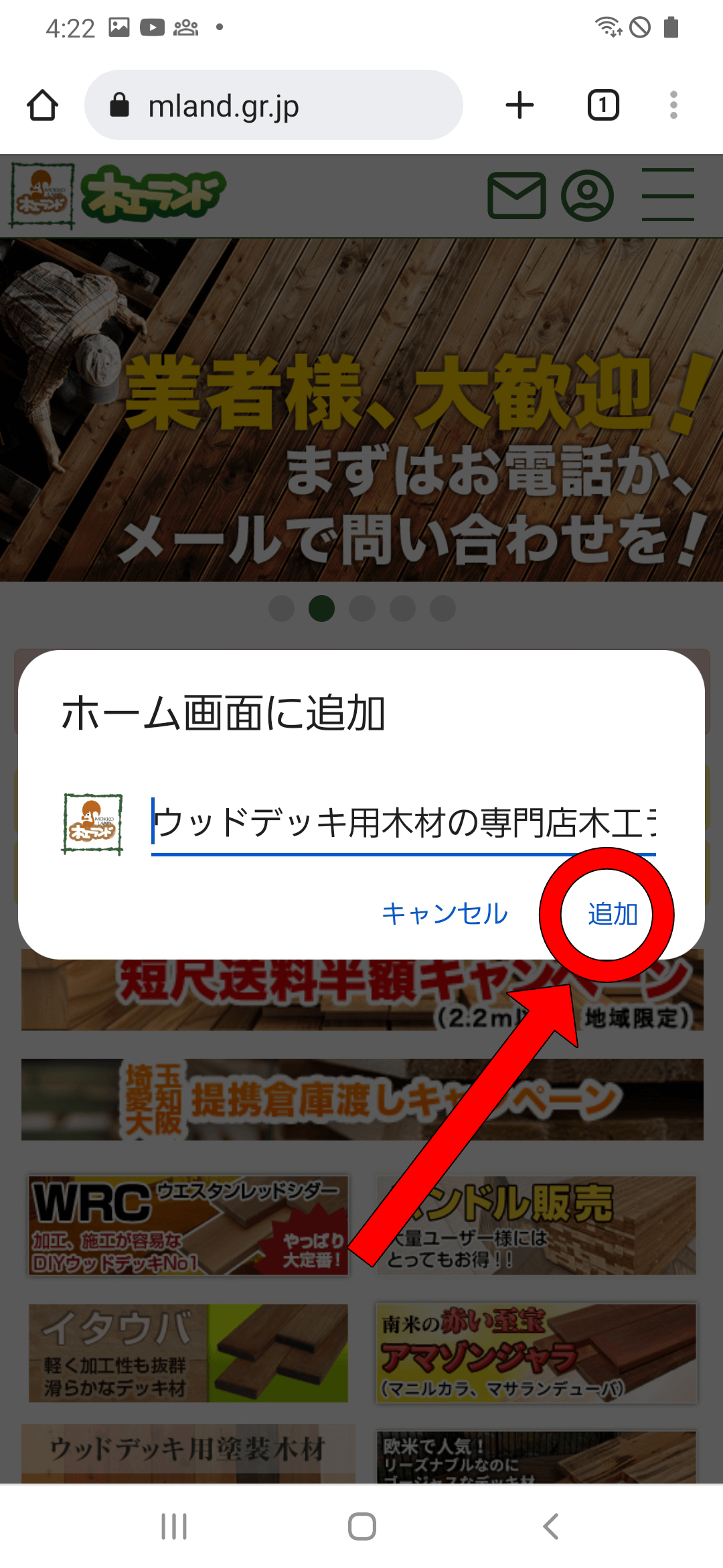 イメージ