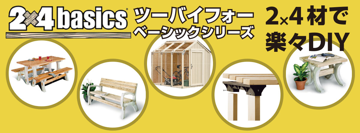 ウッドデッキ用木材の専門店木工ランド ウッドデッキ用木材の専門店木工ランド